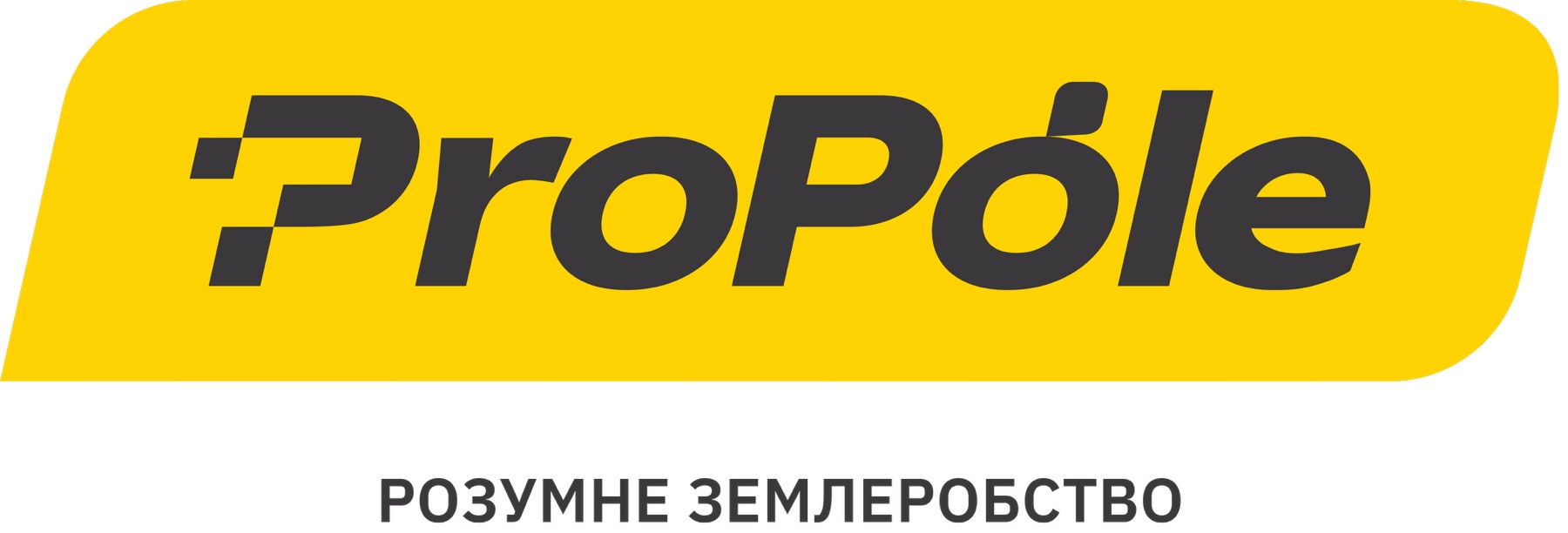 ТОВ "ПроПоле"